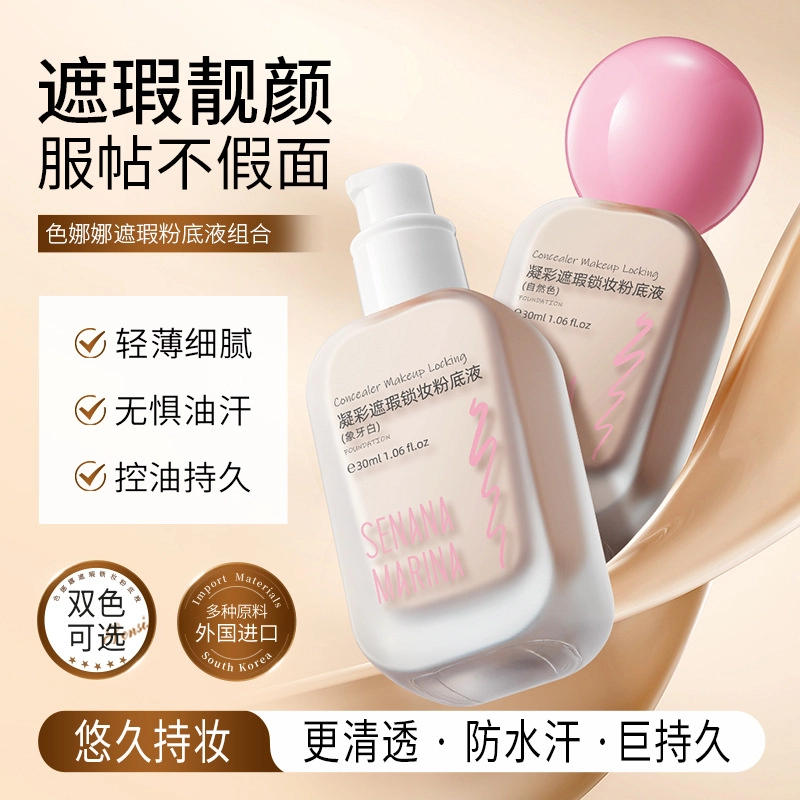 30ml