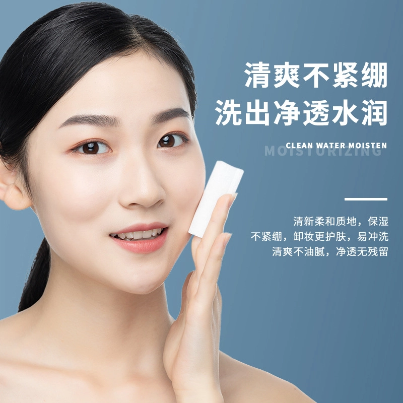 泊泉雅 基酸洁润清新柔和卸妆水 保湿清洁 中性