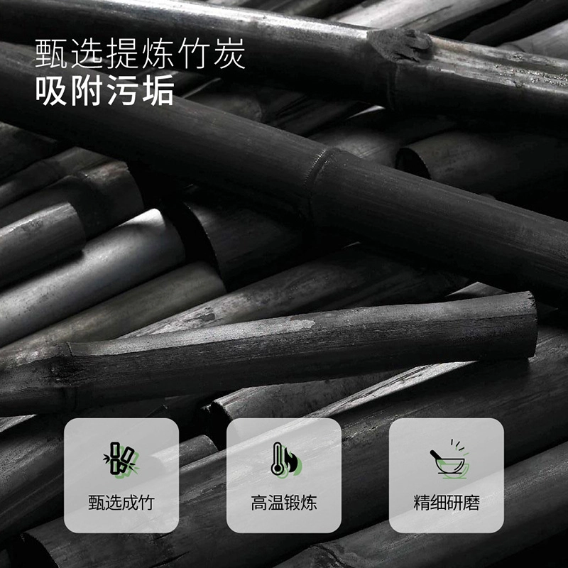 色娜娜 竹炭深层清洁粉刺收缩毛孔鼻膜膏 去黑头
