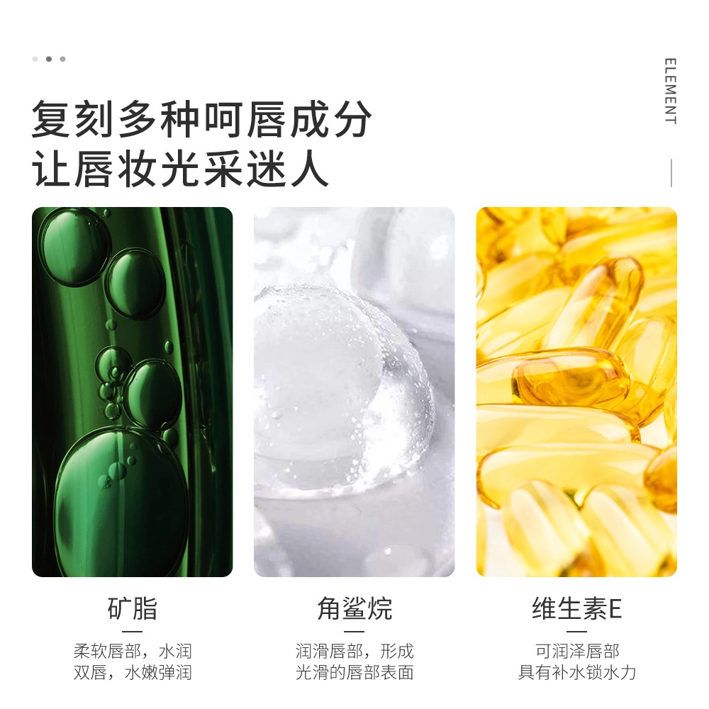 色娜娜 牛油果润唇膏 保湿 香水润光泽提靓唇部清爽不粘腻