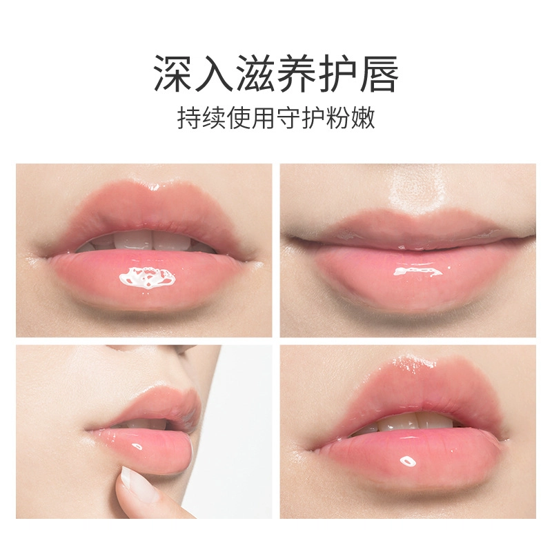 色娜娜 清爽滋润温和改善干燥润唇膏 保湿