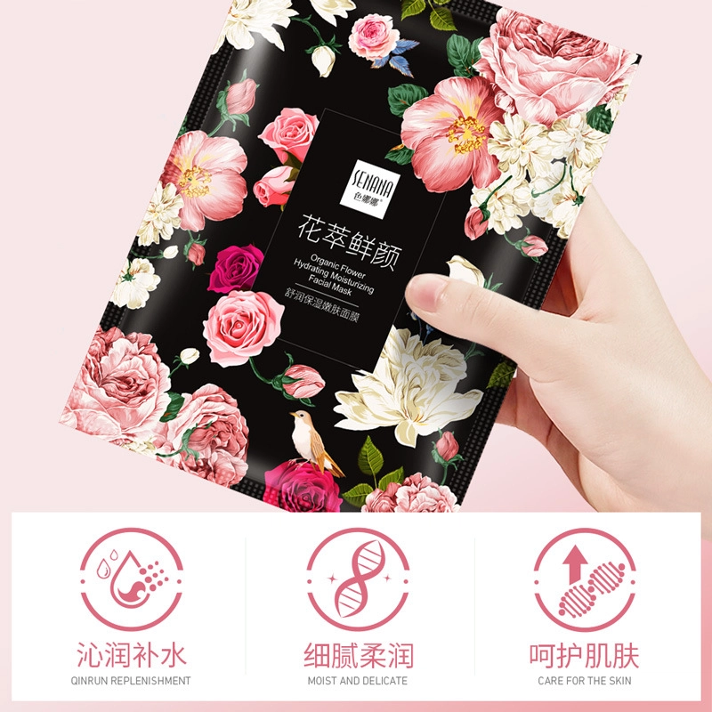 色娜娜 花萃鲜颜舒润面膜 保湿 多种肤质 嫩肤温和滋润