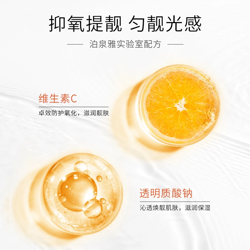 C 30ml100ml