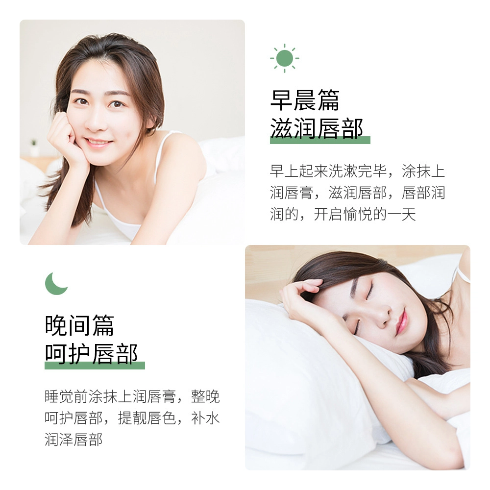 色娜娜 牛油果润唇膏 保湿 香水润光泽提靓唇部清爽不粘腻