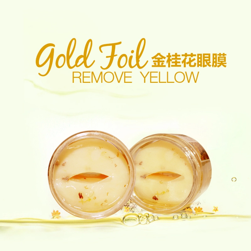 泊泉雅 金桂花补水眼膜 保湿