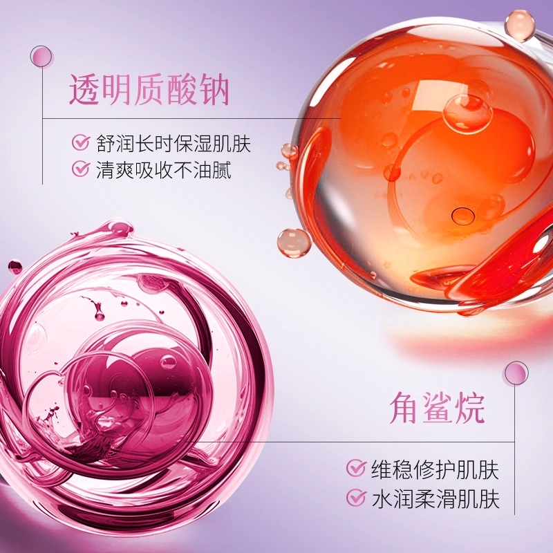 色娜娜角鲨烷沁透光润柔润嫩肤细腻靓泽养肤油 修护补水保湿