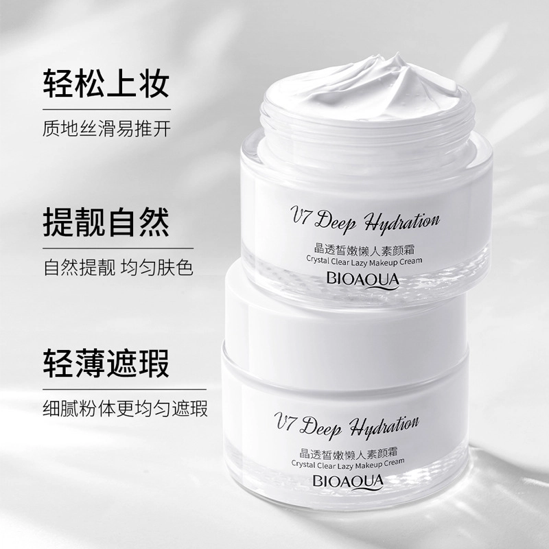 泊泉雅 晶透皙润轻薄遮瑕素颜霜 自然