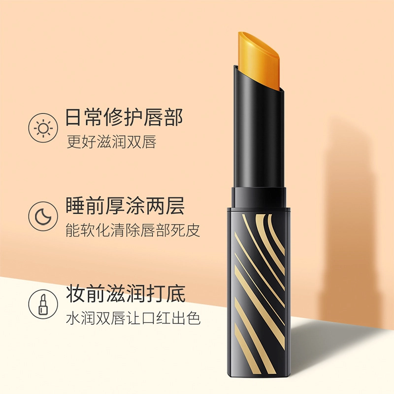 色娜娜 清爽滋润温和改善干燥润唇膏 保湿