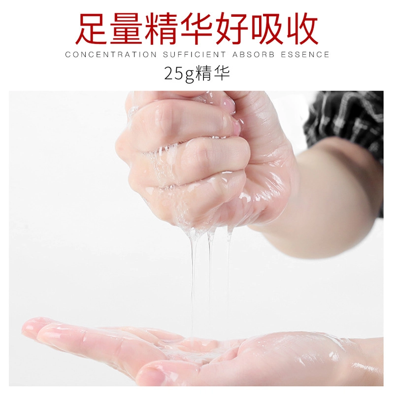 色娜娜 苹果肌嫩滑面膜 保湿滋润补水 中性肤质