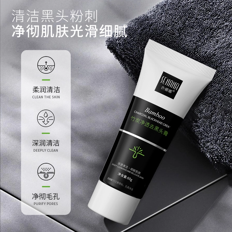 色娜娜 竹炭深层清洁粉刺收缩毛孔鼻膜膏 去黑头