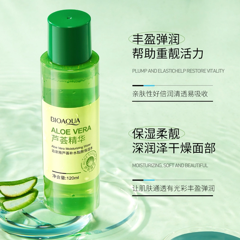 泊泉雅 芦荟补水靓肤保湿水 保湿清爽补水 滋润改善干燥