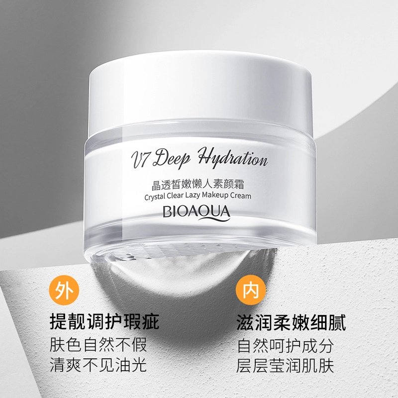 泊泉雅 晶透皙润轻薄遮瑕素颜霜 自然