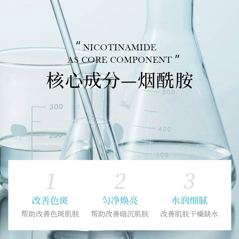 泊泉雅  美白祛斑亮肤面霜 清爽