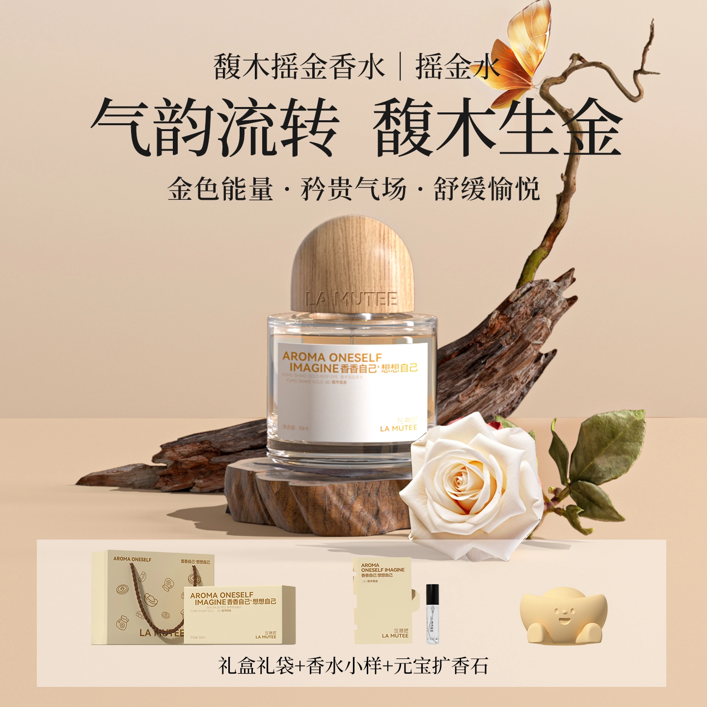 NA SHINE EDP
