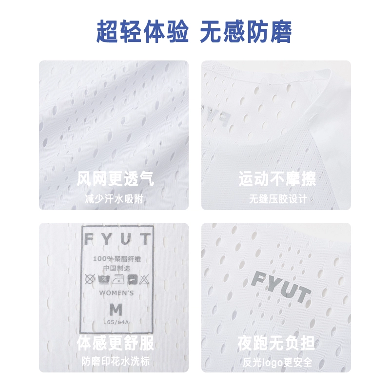FYUT T