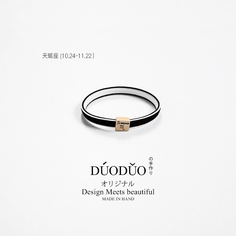 Duoduo 12