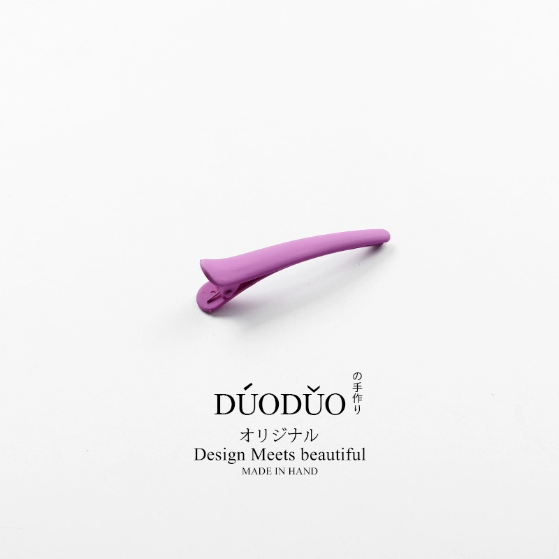 Duoduo