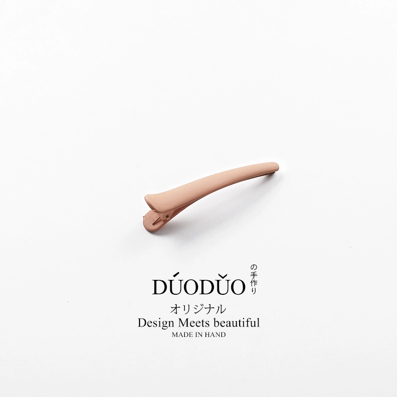 Duoduo