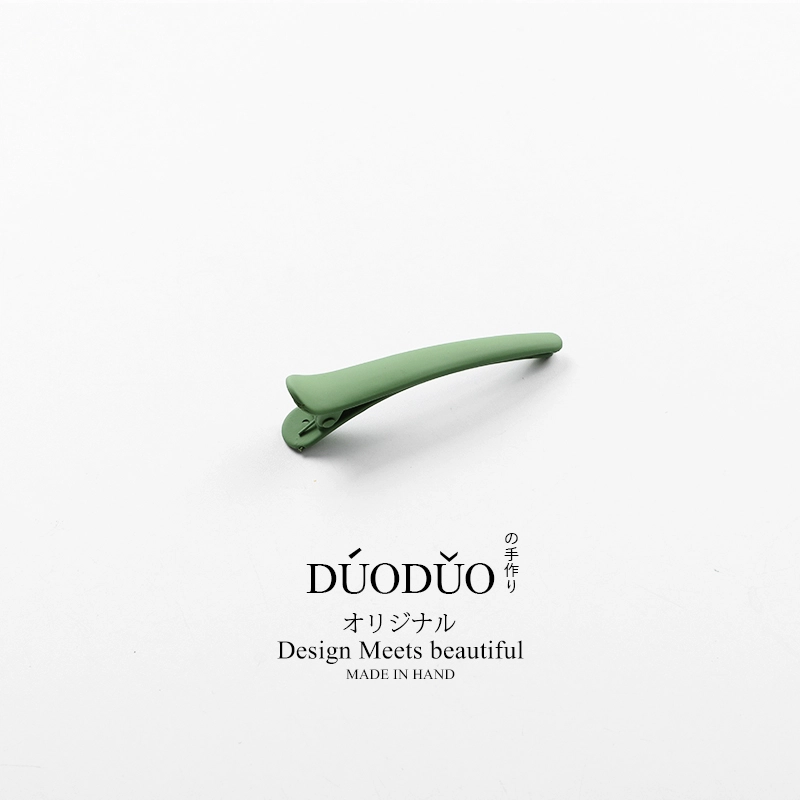 Duoduo