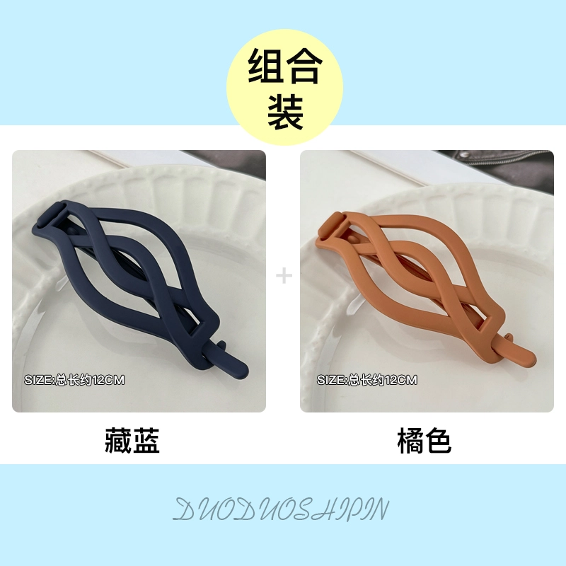 Duoduo
