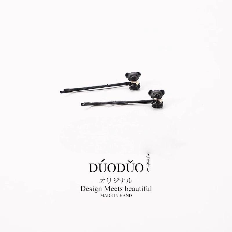 Duoduo