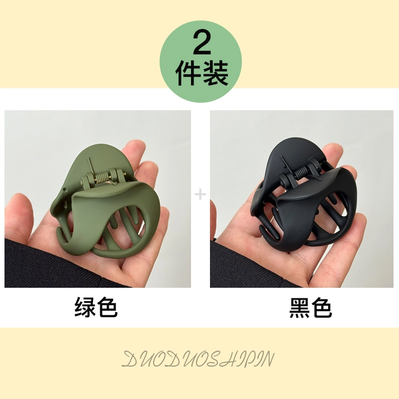 Duoduo