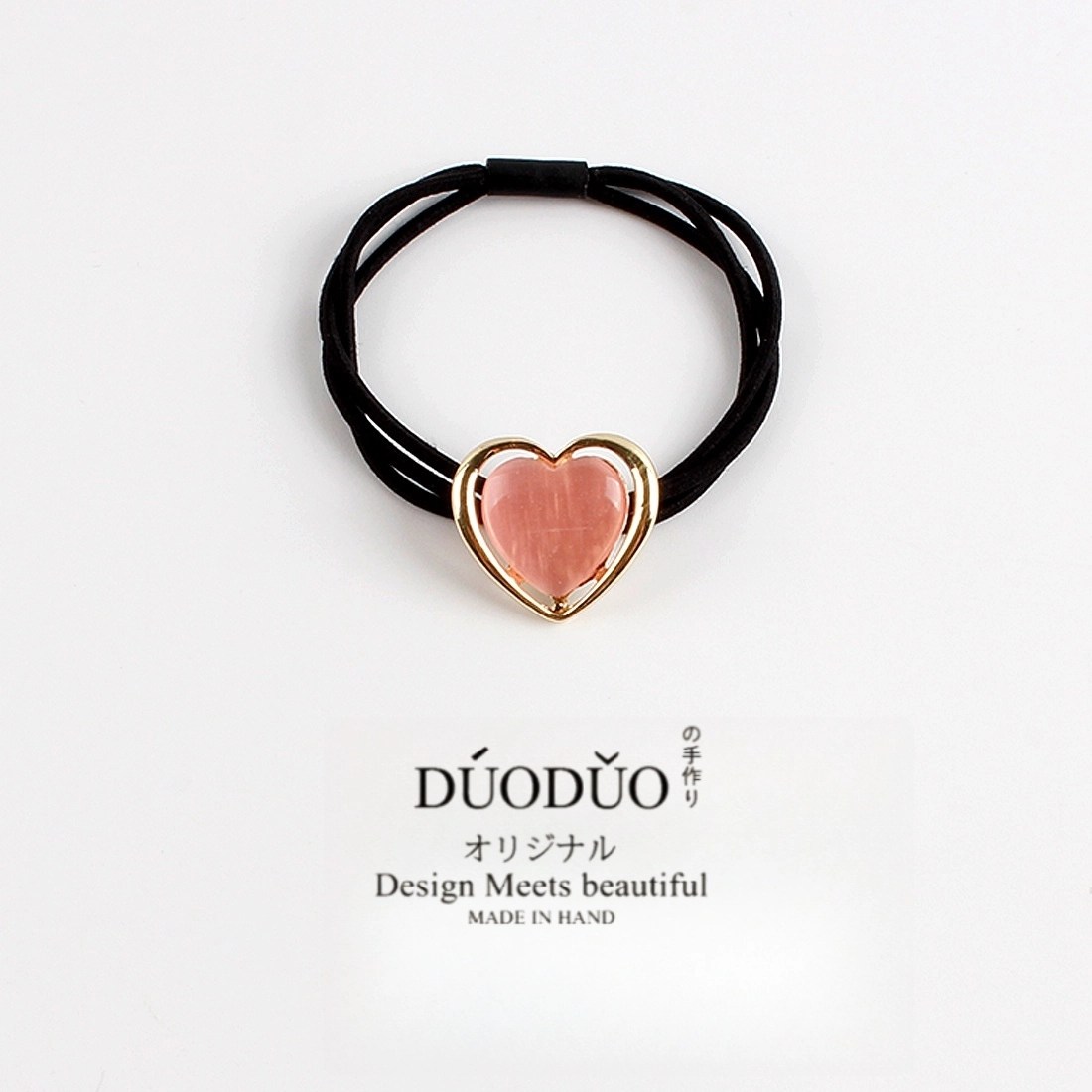 Duoduo