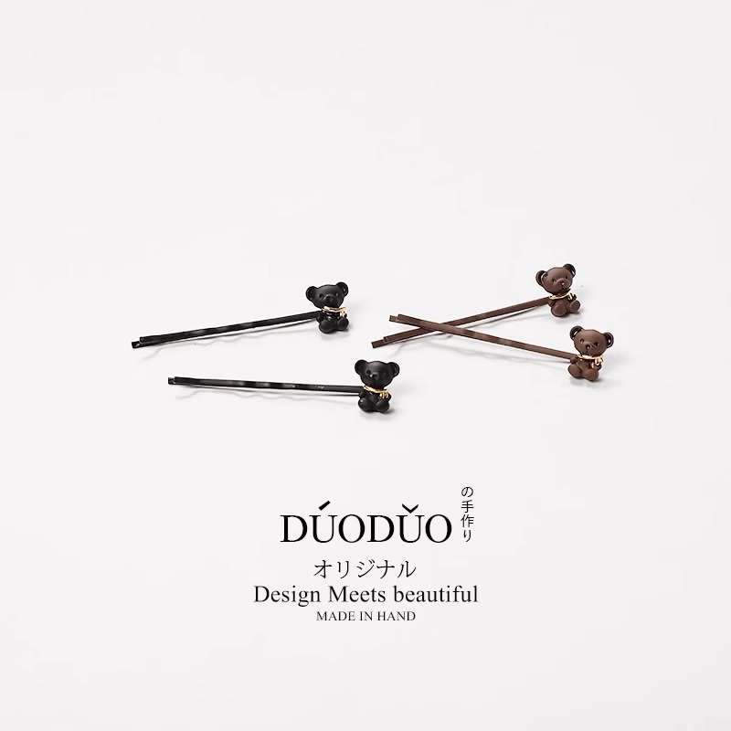Duoduo