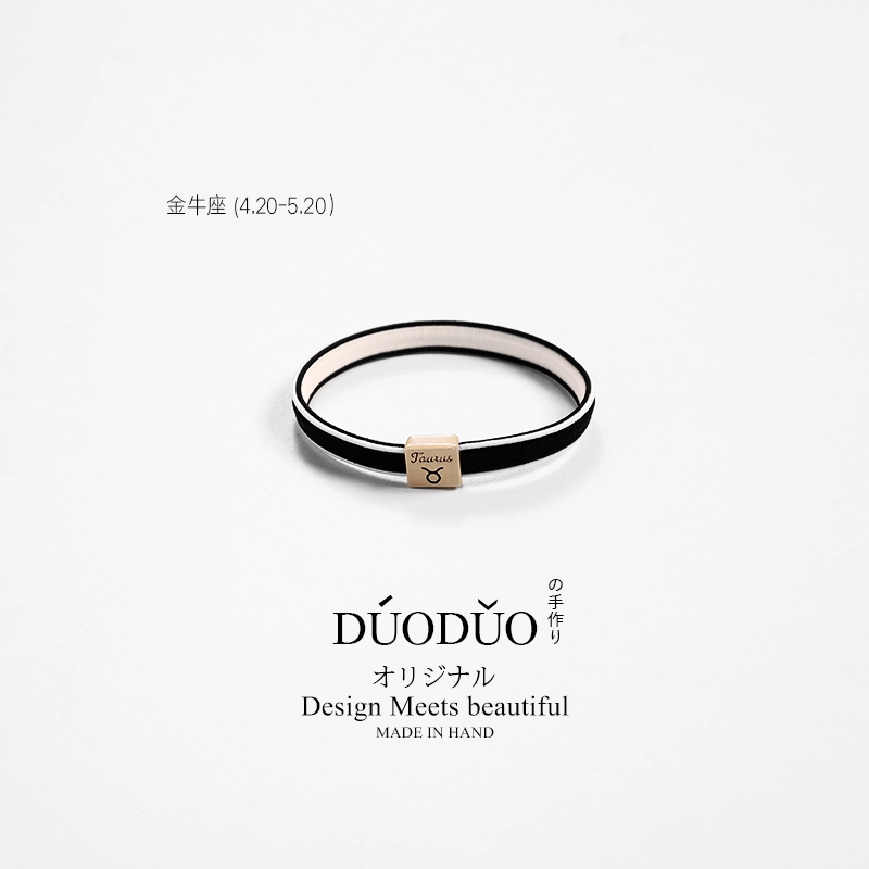 Duoduo 12