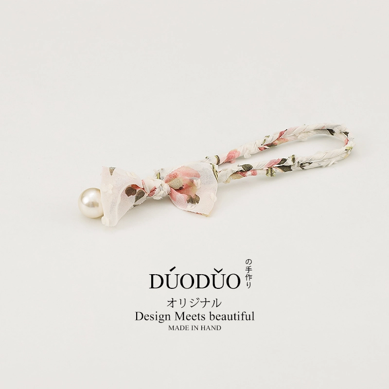 Duoduo
