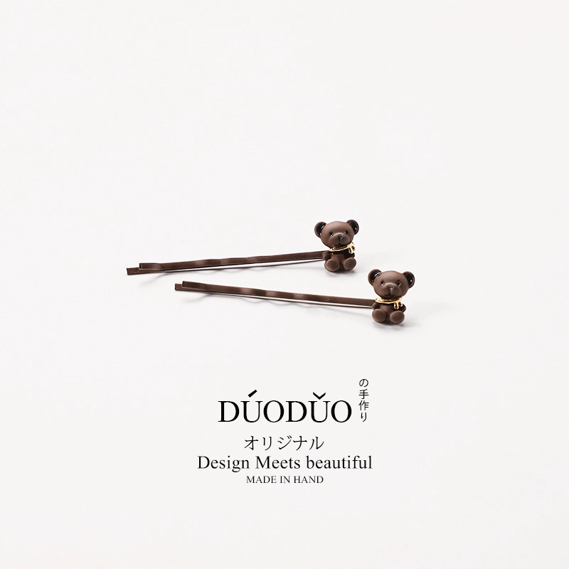 Duoduo