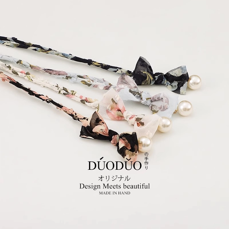 Duoduo