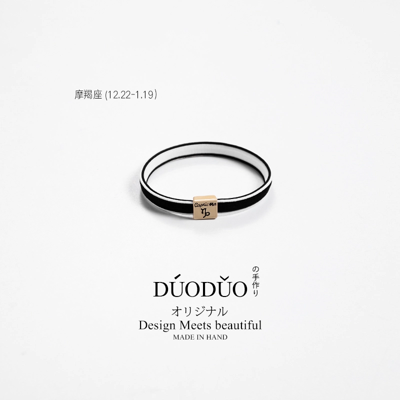 Duoduo 12