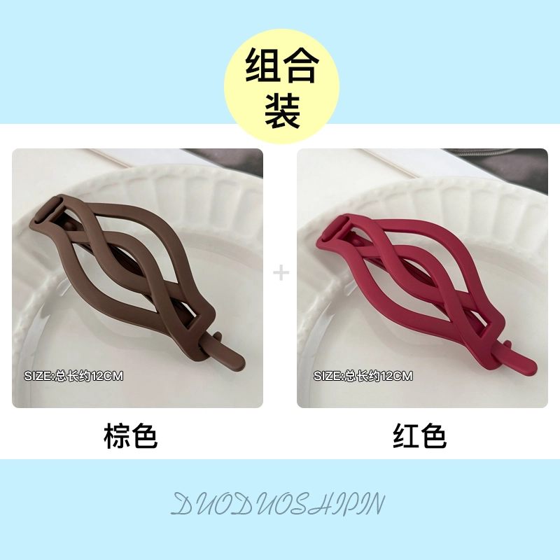 Duoduo