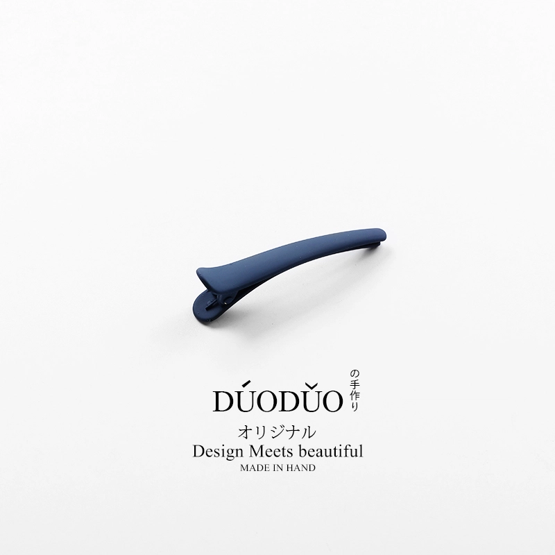 Duoduo