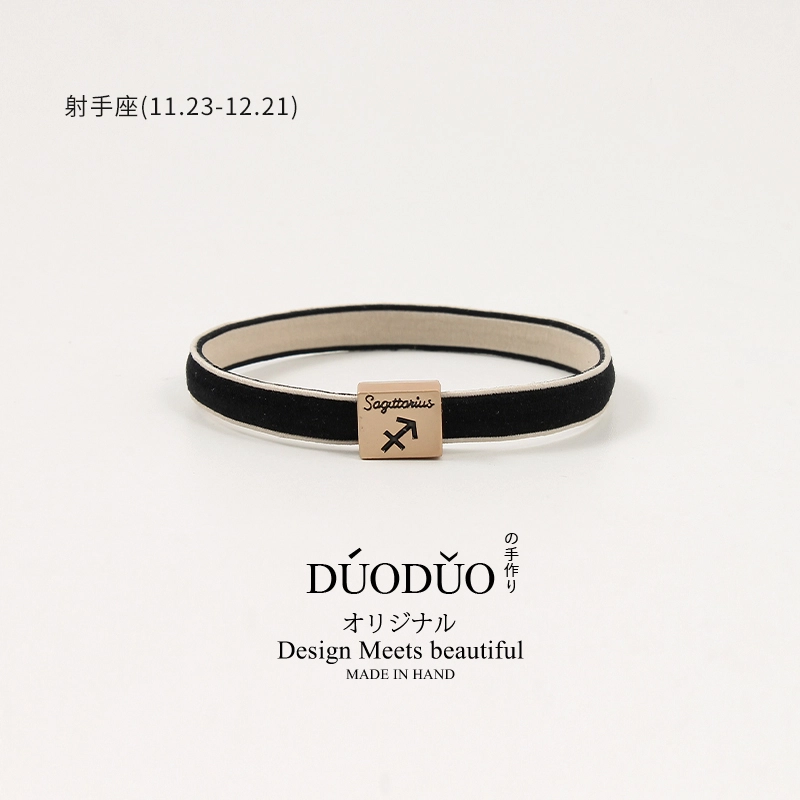 Duoduo 12