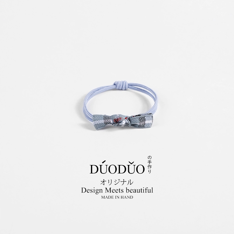Duoduo