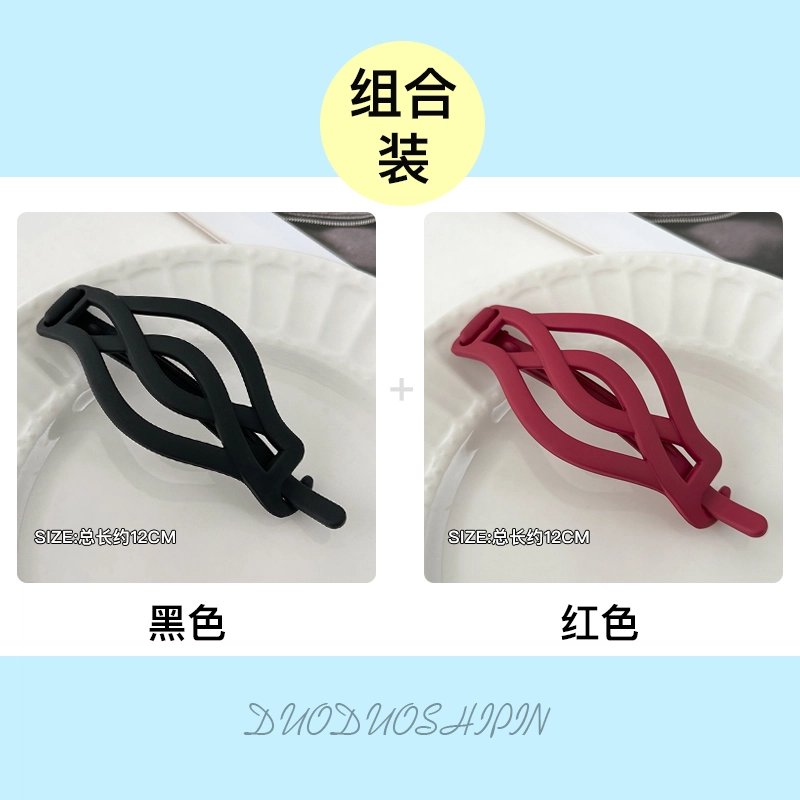 Duoduo