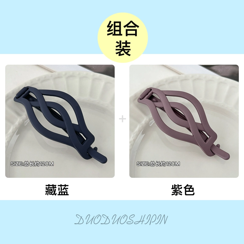 Duoduo