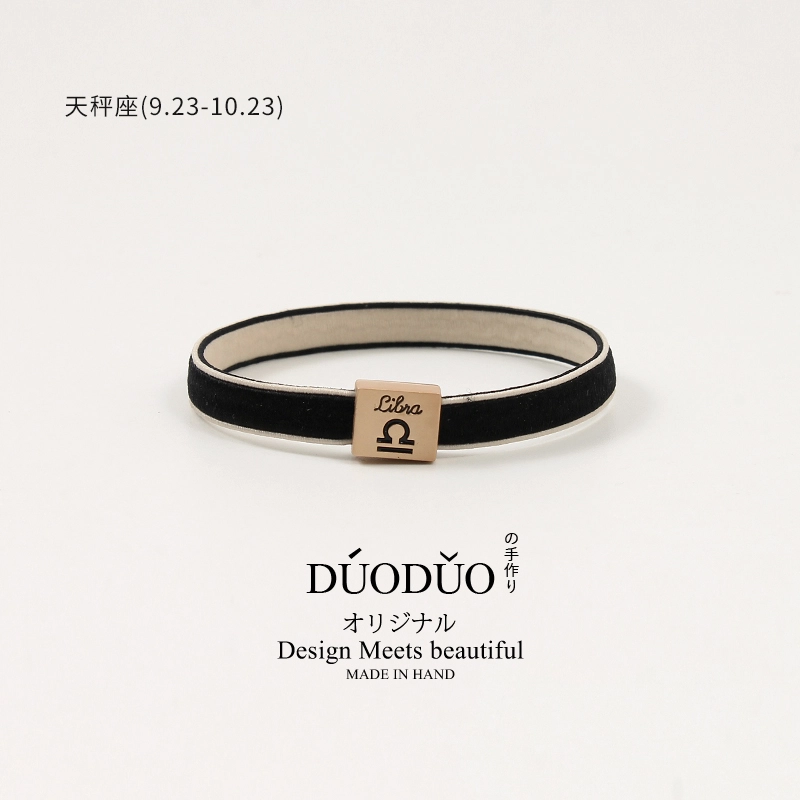 Duoduo 12