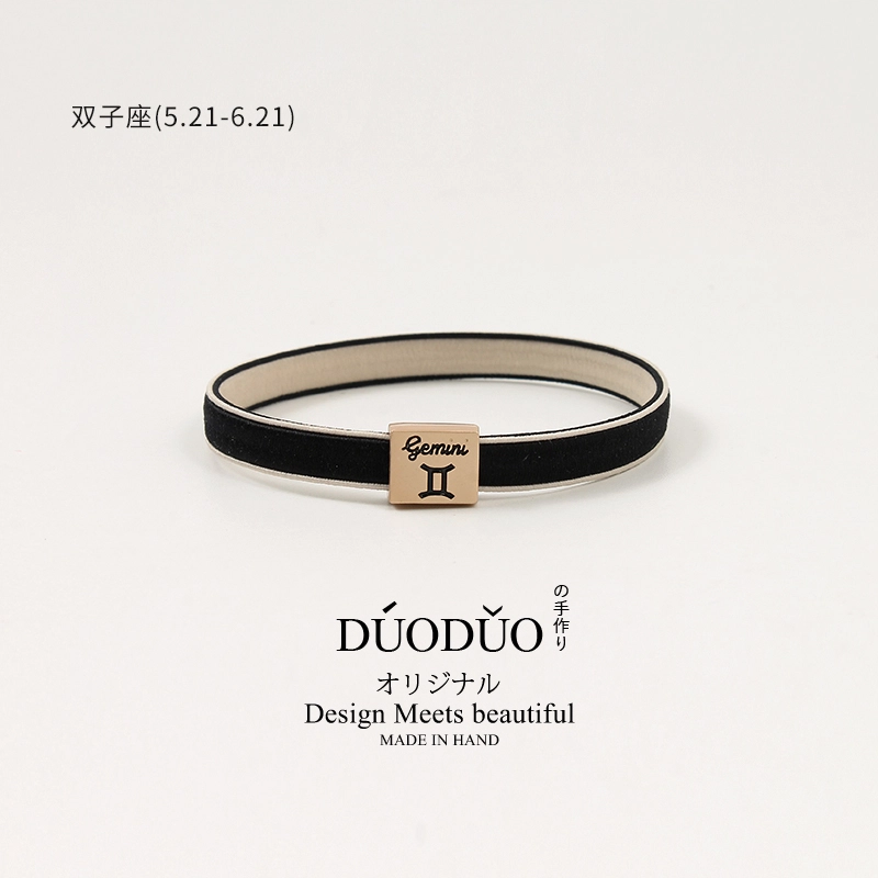 Duoduo 12