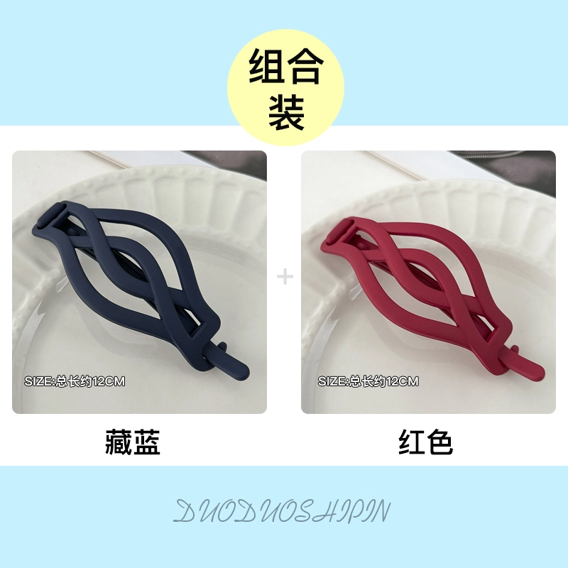 Duoduo