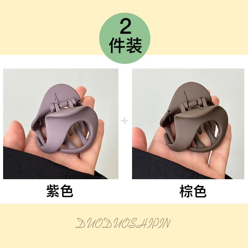 Duoduo