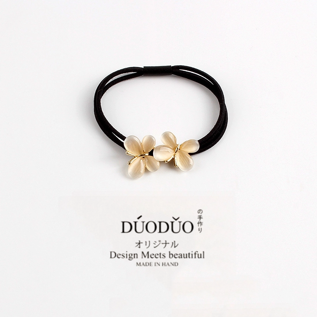 Duoduo