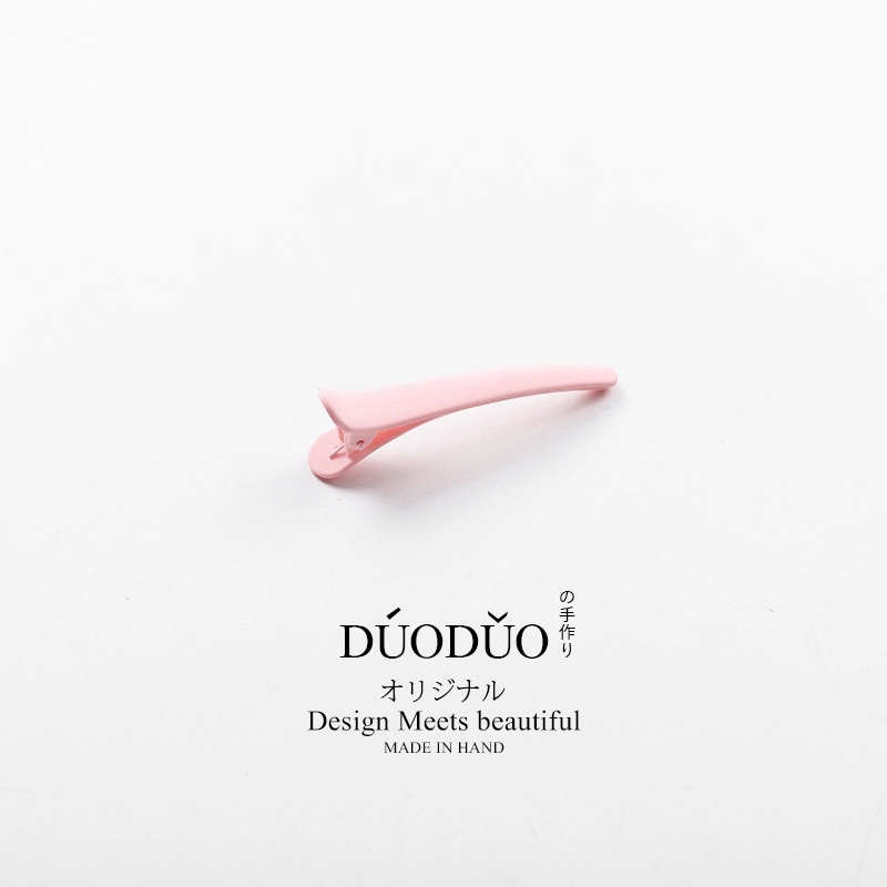 Duoduo