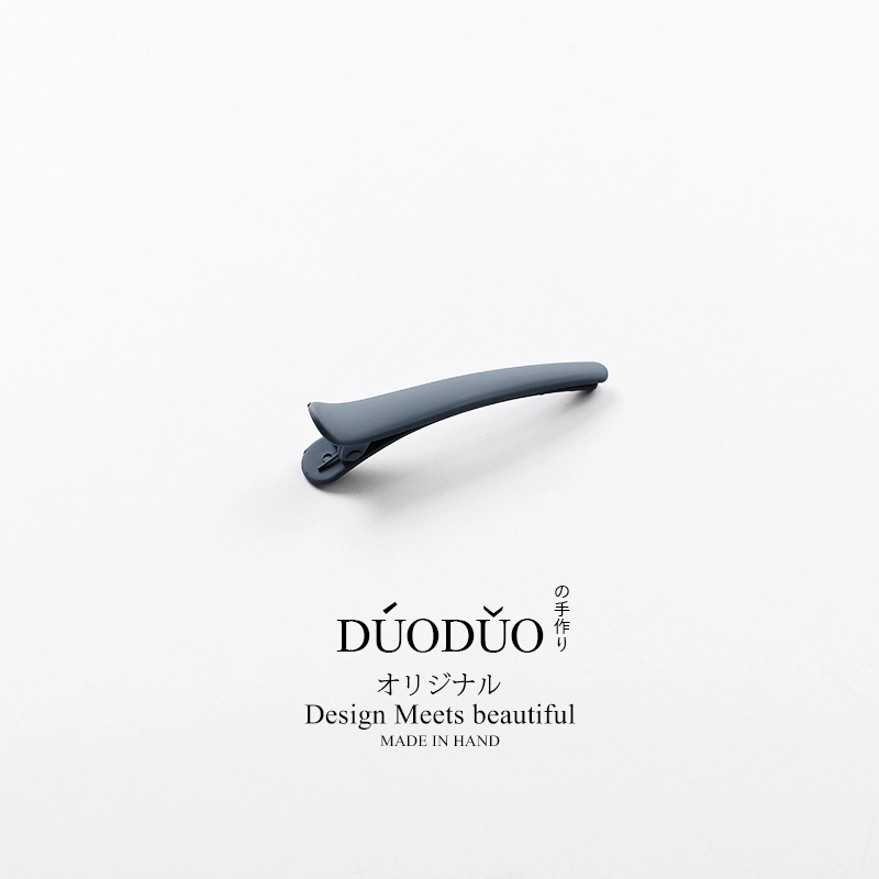 Duoduo