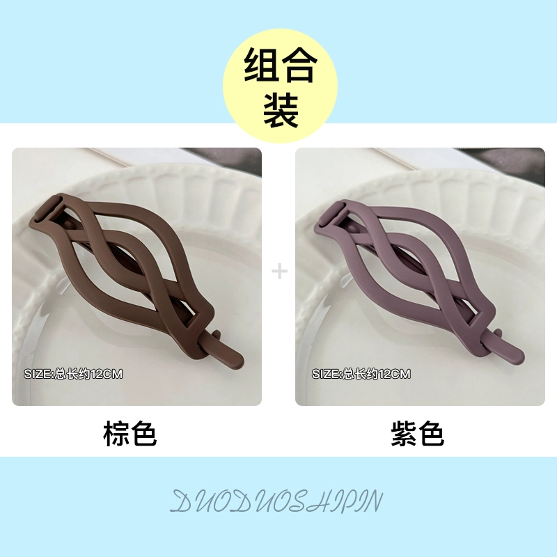 Duoduo