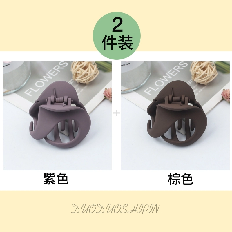 Duoduo