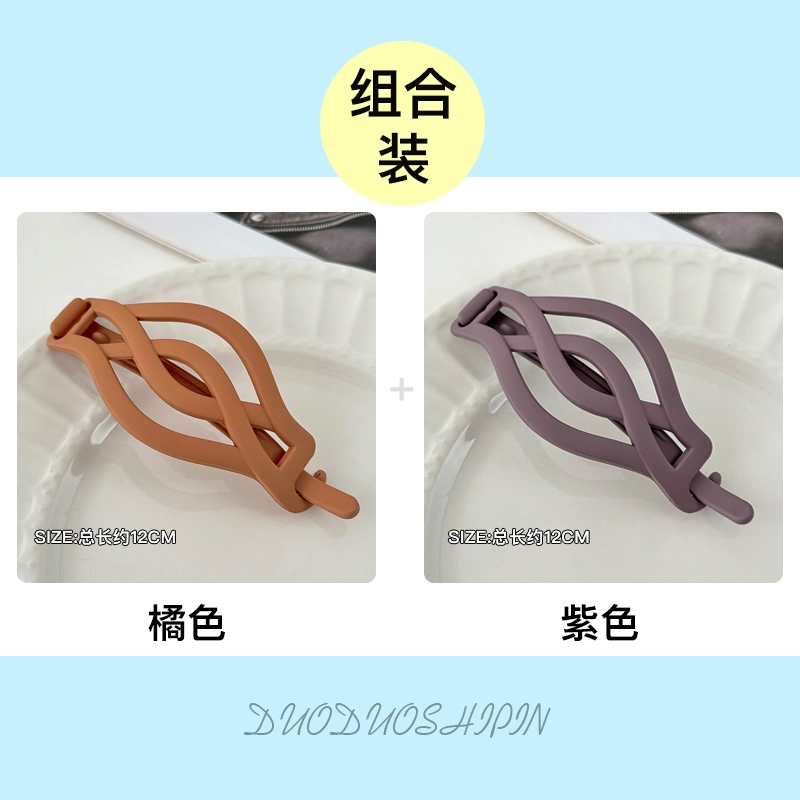 Duoduo