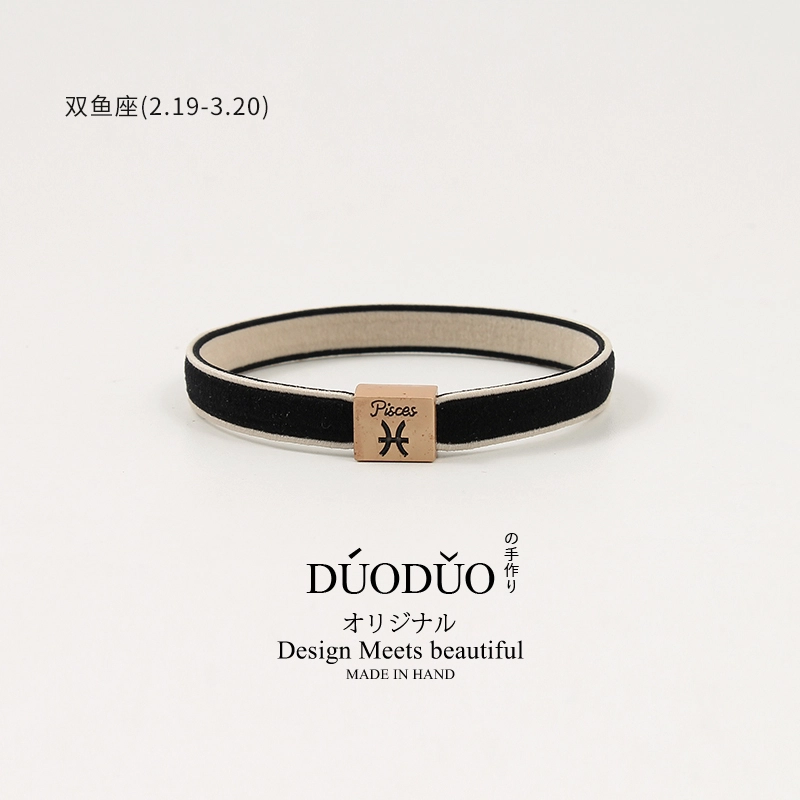 Duoduo 12